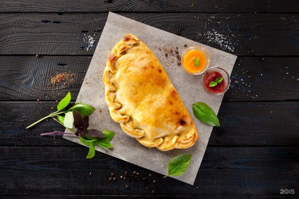 Кальцоне с овощами