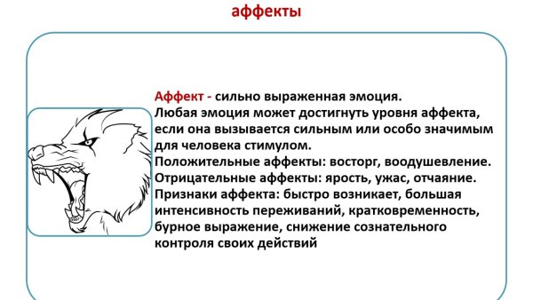 Всемирный день осведомленности о стрессе