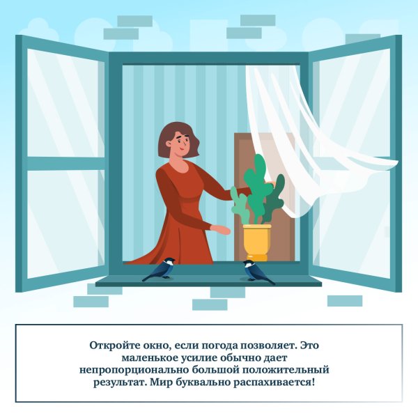 Праздник день осведомленности о стрессе