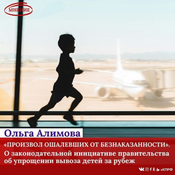 От безнаказанности