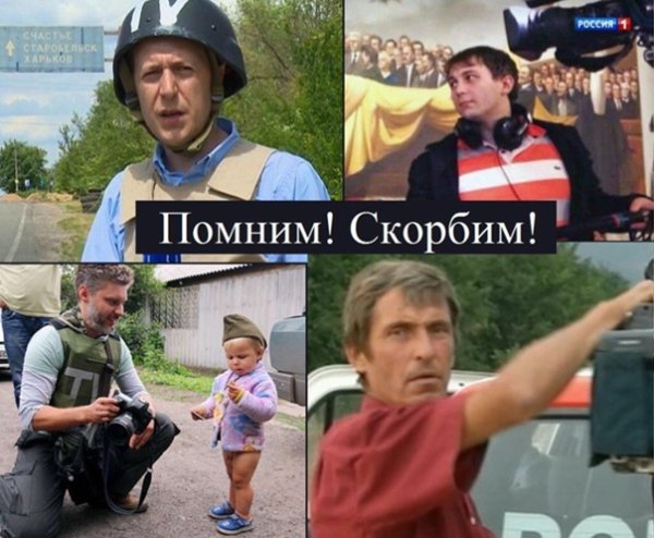 День прекращения безнаказанности за преступления против журналистов