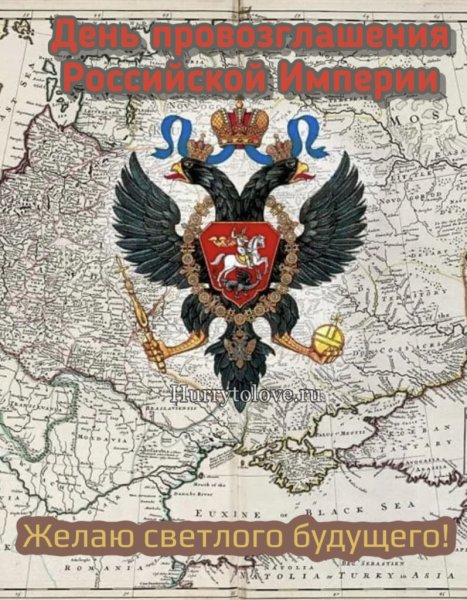 Открытки Российской империи