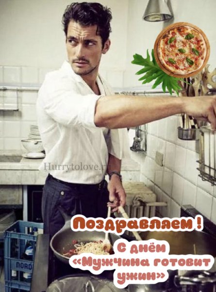 Муж готовит ужин