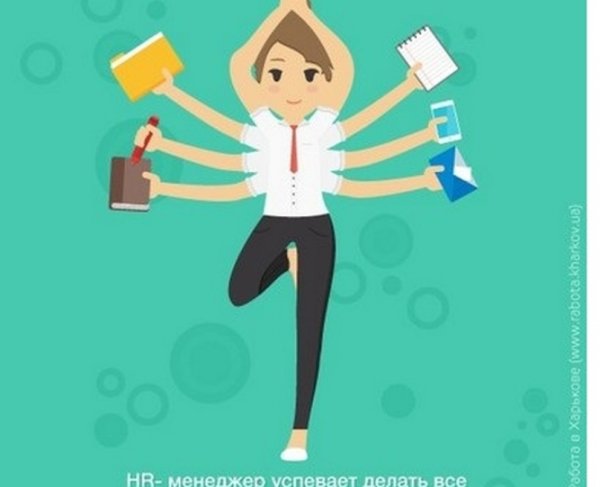 День менеджера