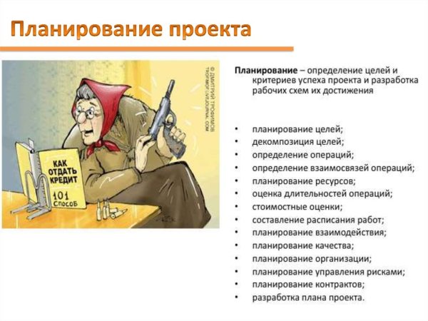 Основы уп коротко