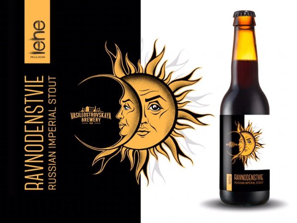 Василеостровское пиво Империал Стаут