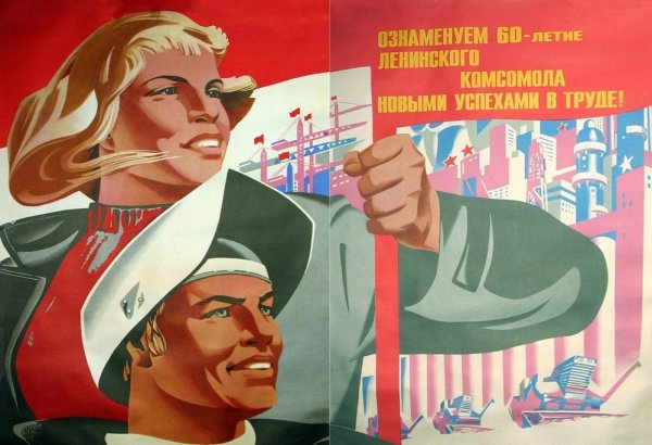 Переделанные советские плакаты