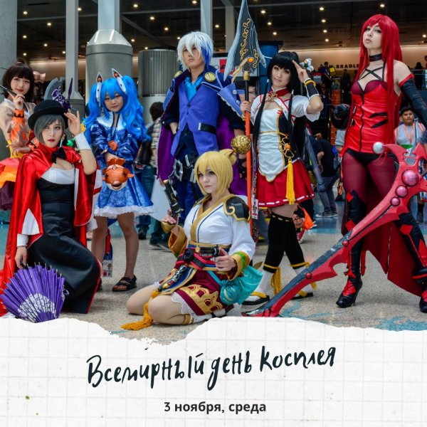 Косплееры субкультура аниме