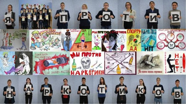 Акция против СПИДА плакат