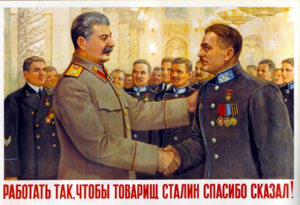 Рикардо Милос и Сталин