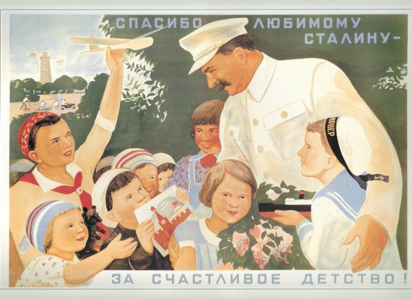 Говорков Виктор Иванович художник