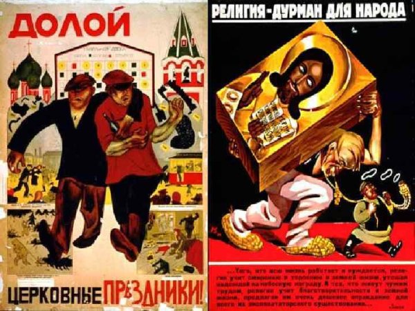 Борьба против религии