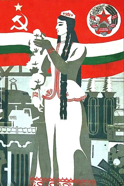 Таджикская ССР 1929