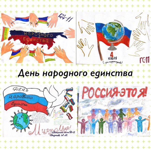 Конкурс плакатов