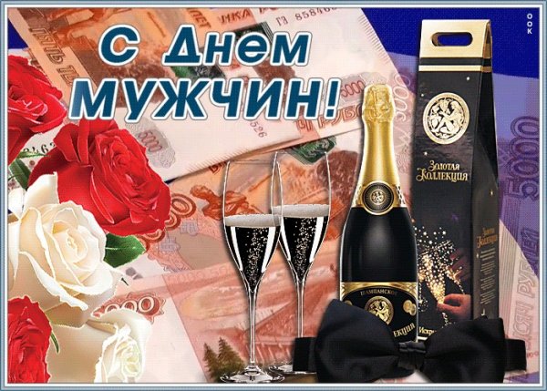 Всемирный день мужчин