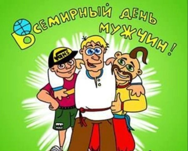 С днём мужчин открытки прикольные