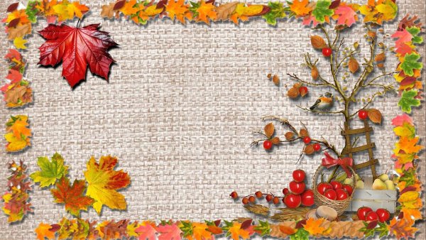 Осенние фоны для детского сада