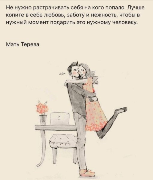 Забота о себе цитаты