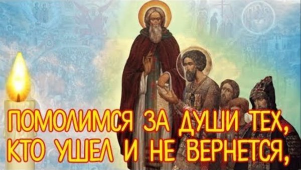 Открытки Димитровская суббота