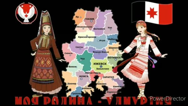 Рисунок к 100 летию Удмуртии