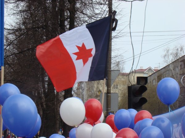 4 Ноября день государственности Удмуртской Республики