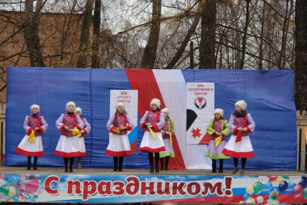 День Республики Удмуртия