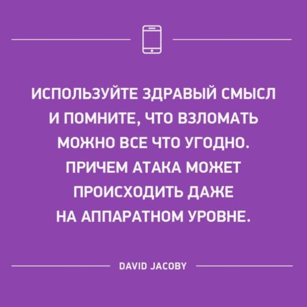 Цитаты про здравый смысл