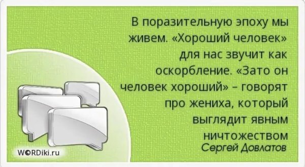 Я поэт зовусь я Цветик