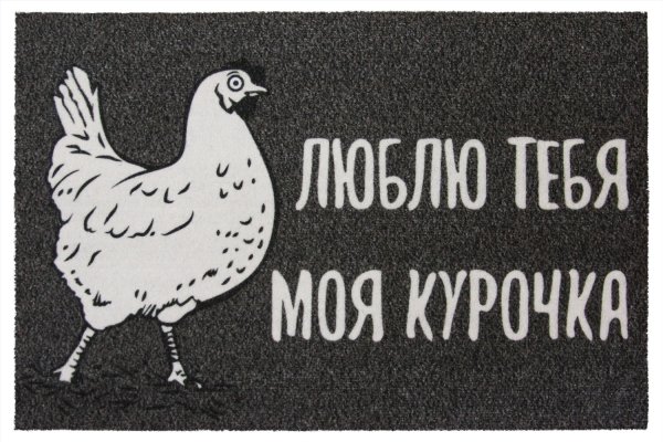 С днем рождения курица