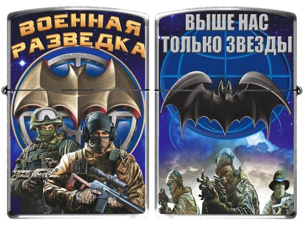 День разведки спецназа