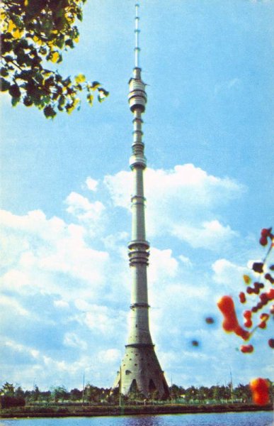 Останкинская телебашня. 1960-1967