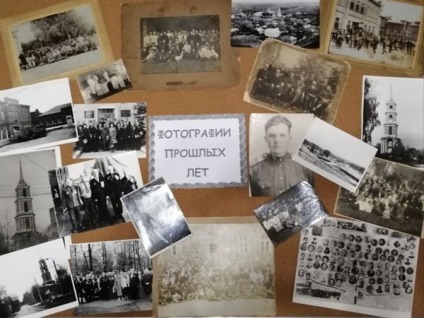 Выставка старых фотографий