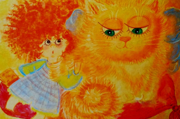 Рыжее солнце