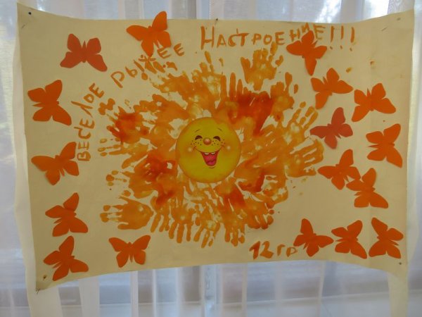 Украшение класса к Дню рыжих