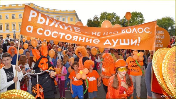 Фестиваль рыжих в Удмуртии