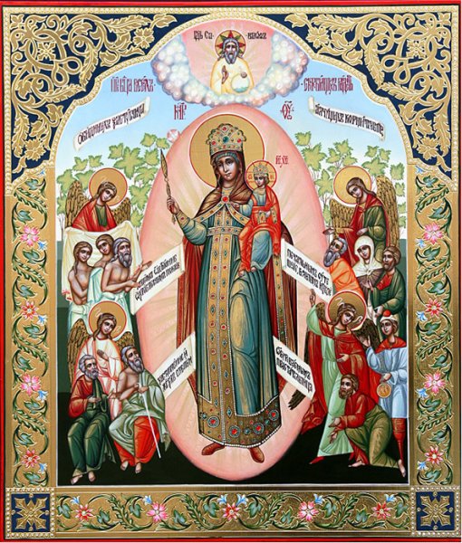 Святая икона Богородицы «всех скорбящих радость»