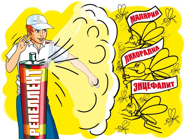 Всемирный день борьбы против малярии