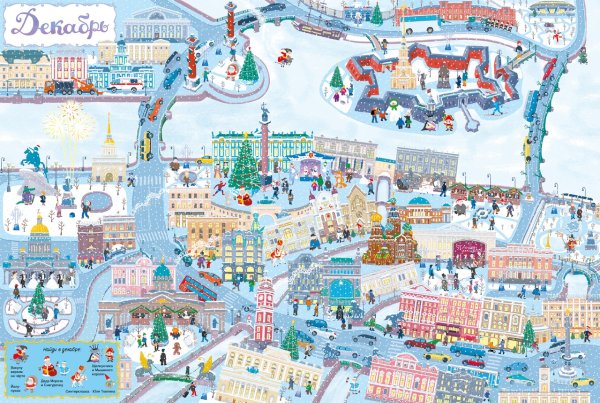 Детская карта Петербурга