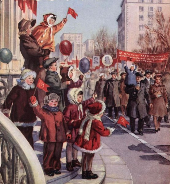 День седьмого ноября картина