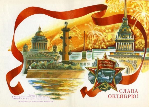 9 Мая советские открытки Ленинград