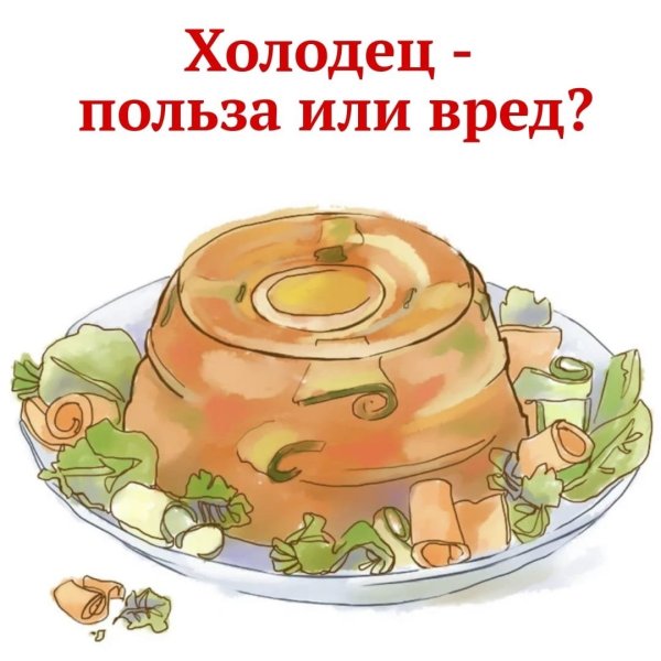 Заливное рисунок