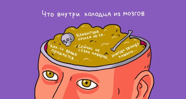 Холодец Мем