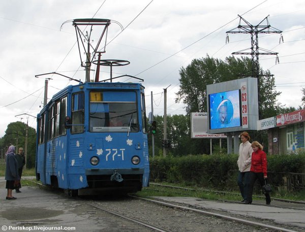 Трамвай Урал