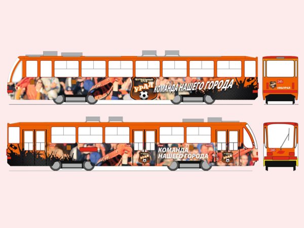 Реклама на трамваи шаблон