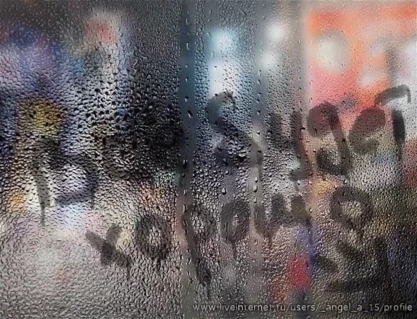 День рисования на запотевшем стекле