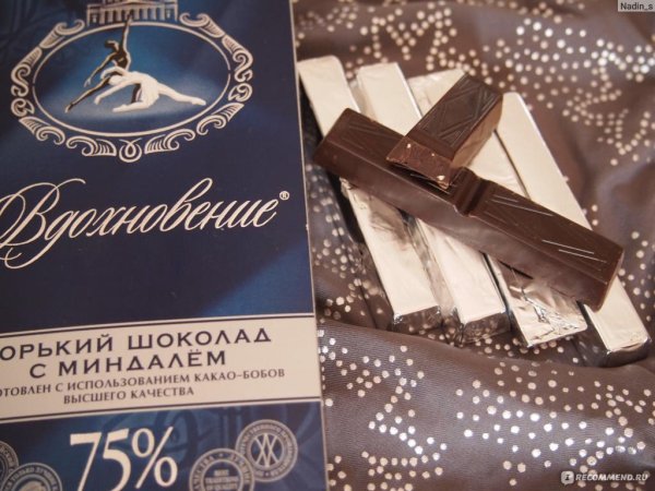 Шоколад Вдохновение элитный с миндалем 75% какао, 100 г
