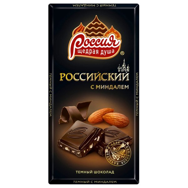 Россия щедрая душа Горький шоколад 70