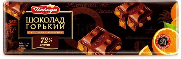 Шоколад победа Горький 72% какао 250гр