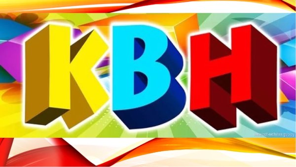 КВН буквы