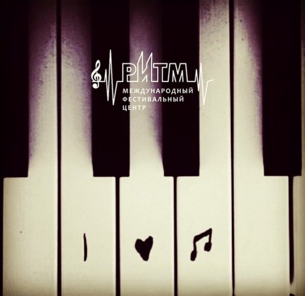 День пианиста